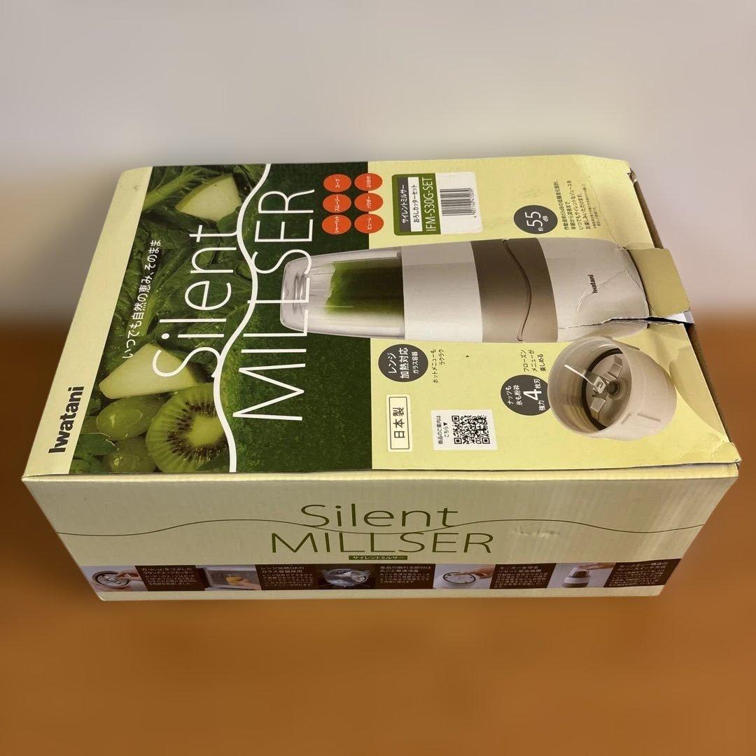 Iwatani 静音ミルサー 未使用品
