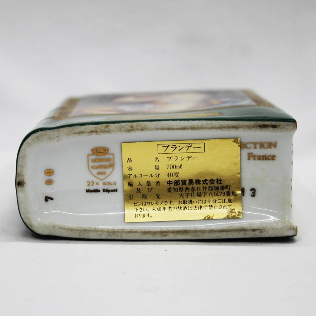 カミュ ブック アフター ザ バス 700ml 40% ブランデー _T