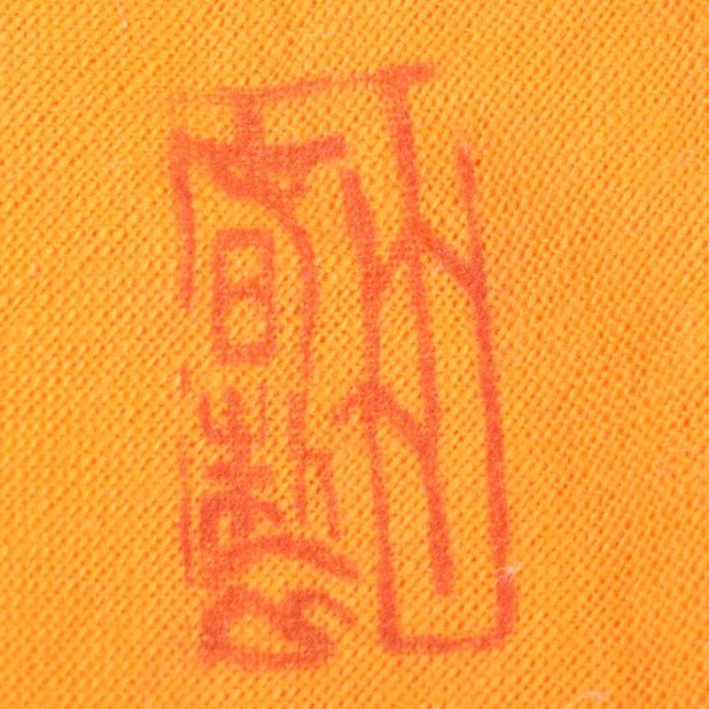 茶道具 古余呂技窯 川瀬竹春作 緑地金彩 六角蓋置 共布共箱 Z 8907