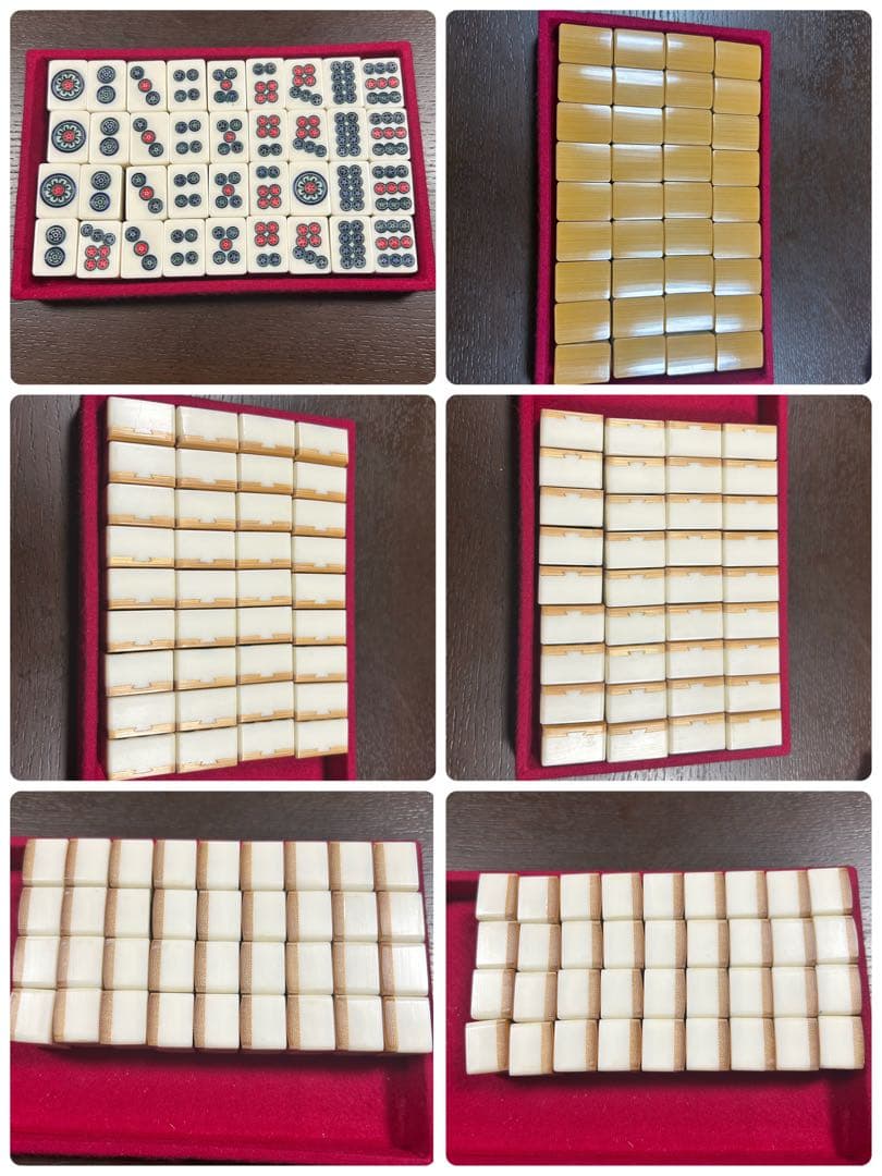 065背竹牌 麻雀牌セット ケース付き