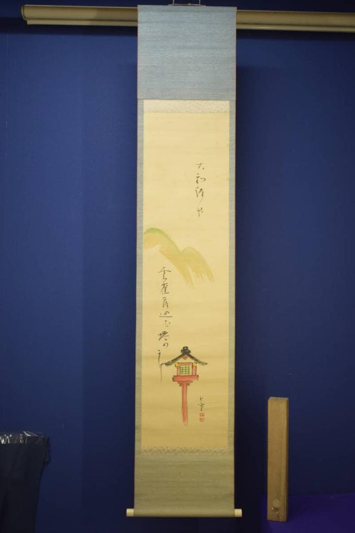 真作/巖谷小波/大和路や・・・/灯籠/俳句/布袋屋掛軸HI-921