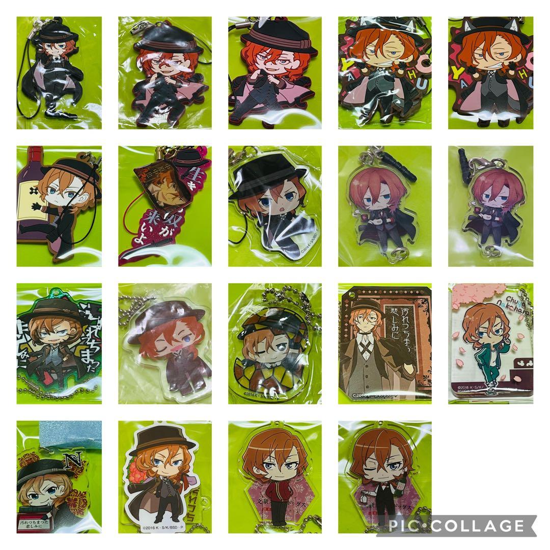 文豪ストレイドッグス 中原中也 缶バッジ ドン・キホーテ いらすとや