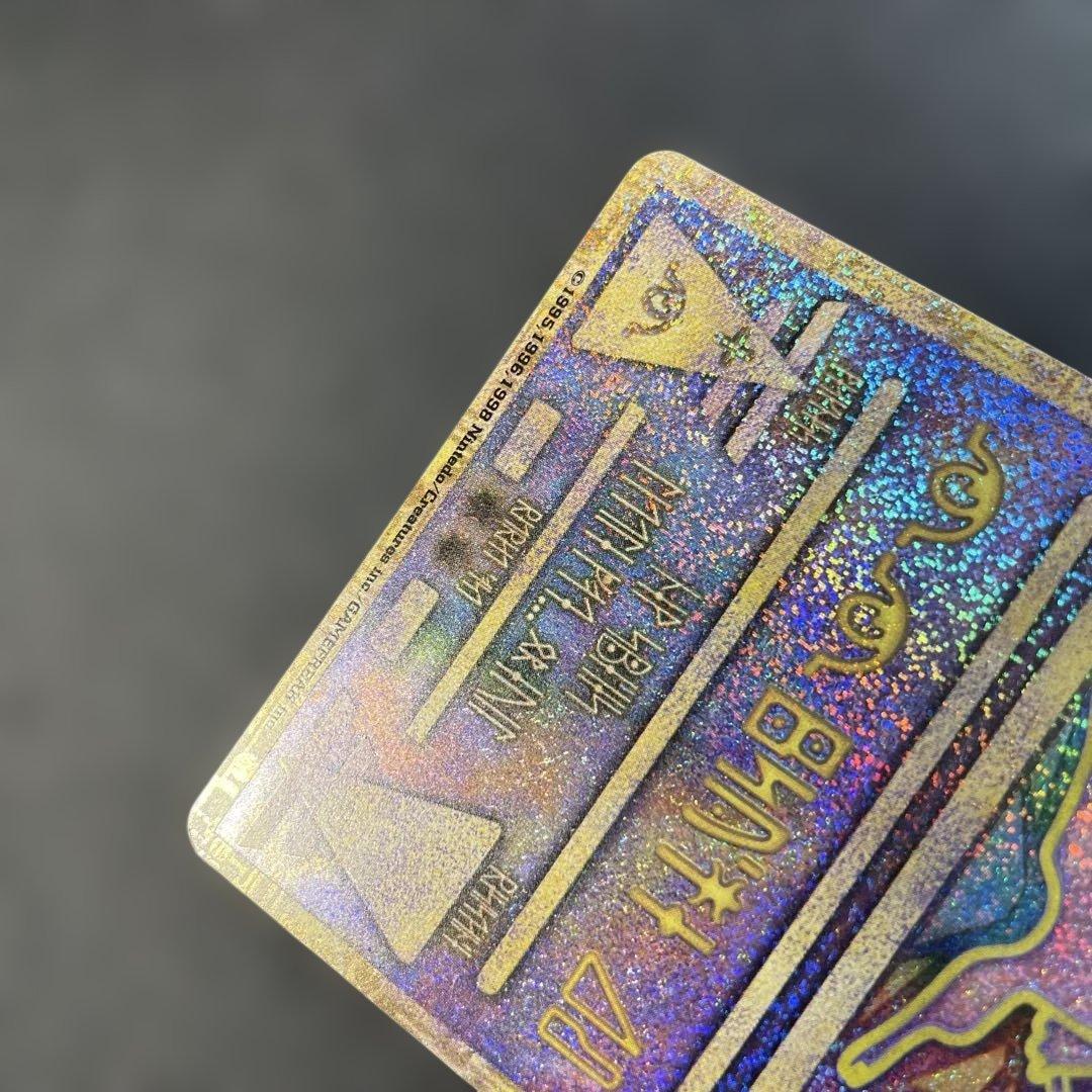 ポケモンカード　古代のミュウ　初期エラー版　1y