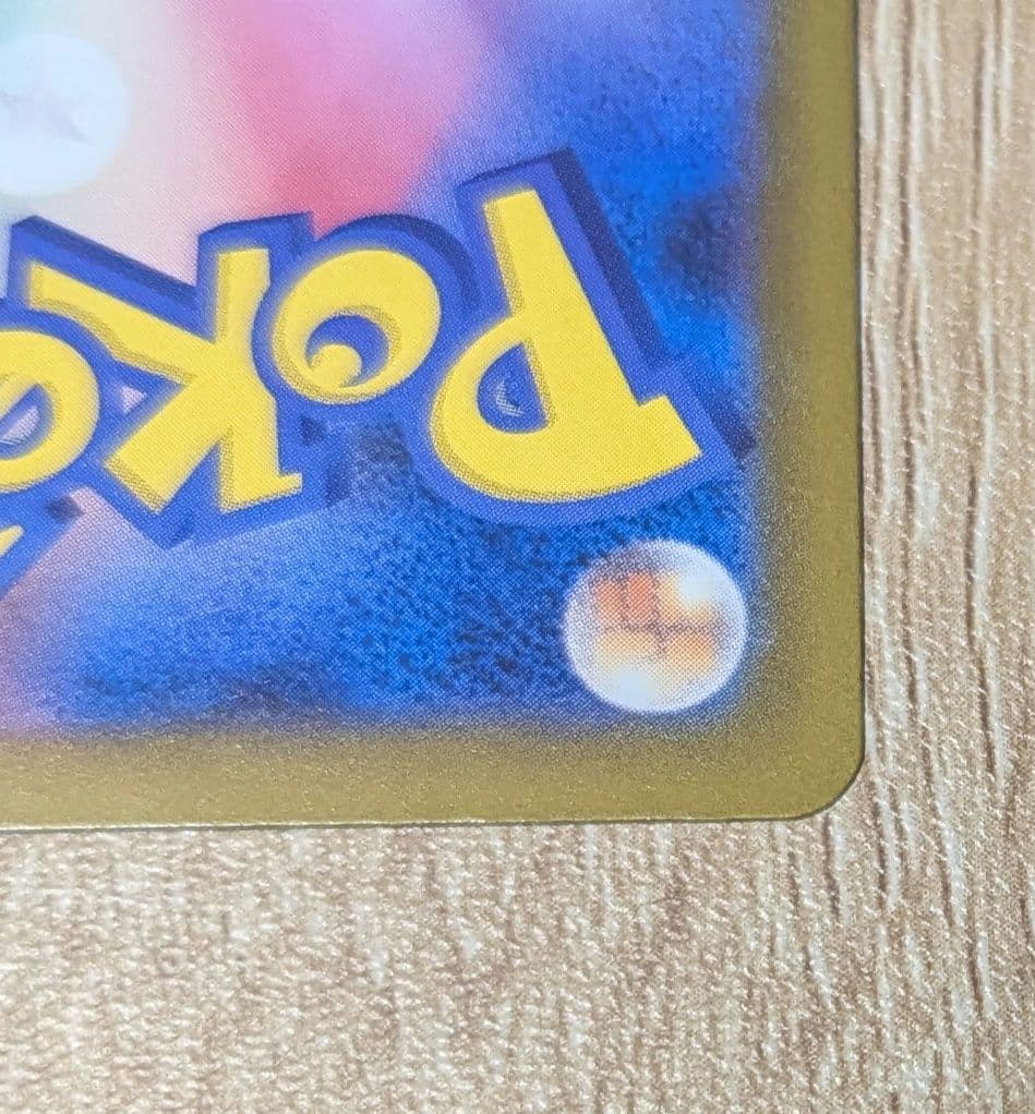 メガゲンガーEX 中国語エラー