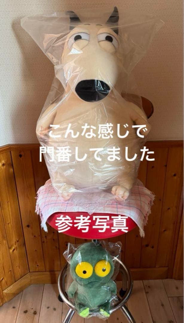 バムとケロぬいぐるみレアな豪華8点セット※生産終了 - メルカリ