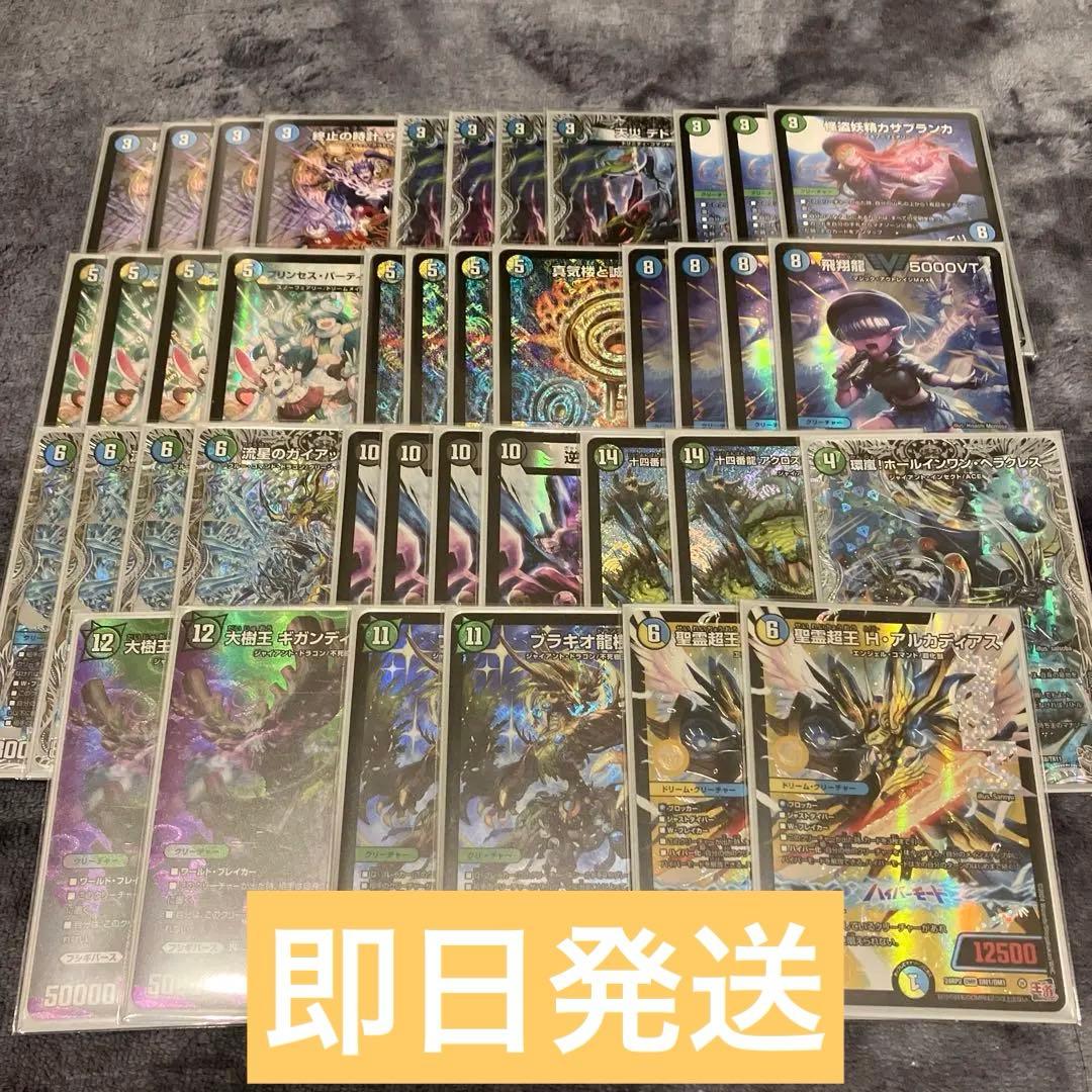 4.8倍優勝4Cペテンシーフシギバース デッキ パーツセットメルカリ便