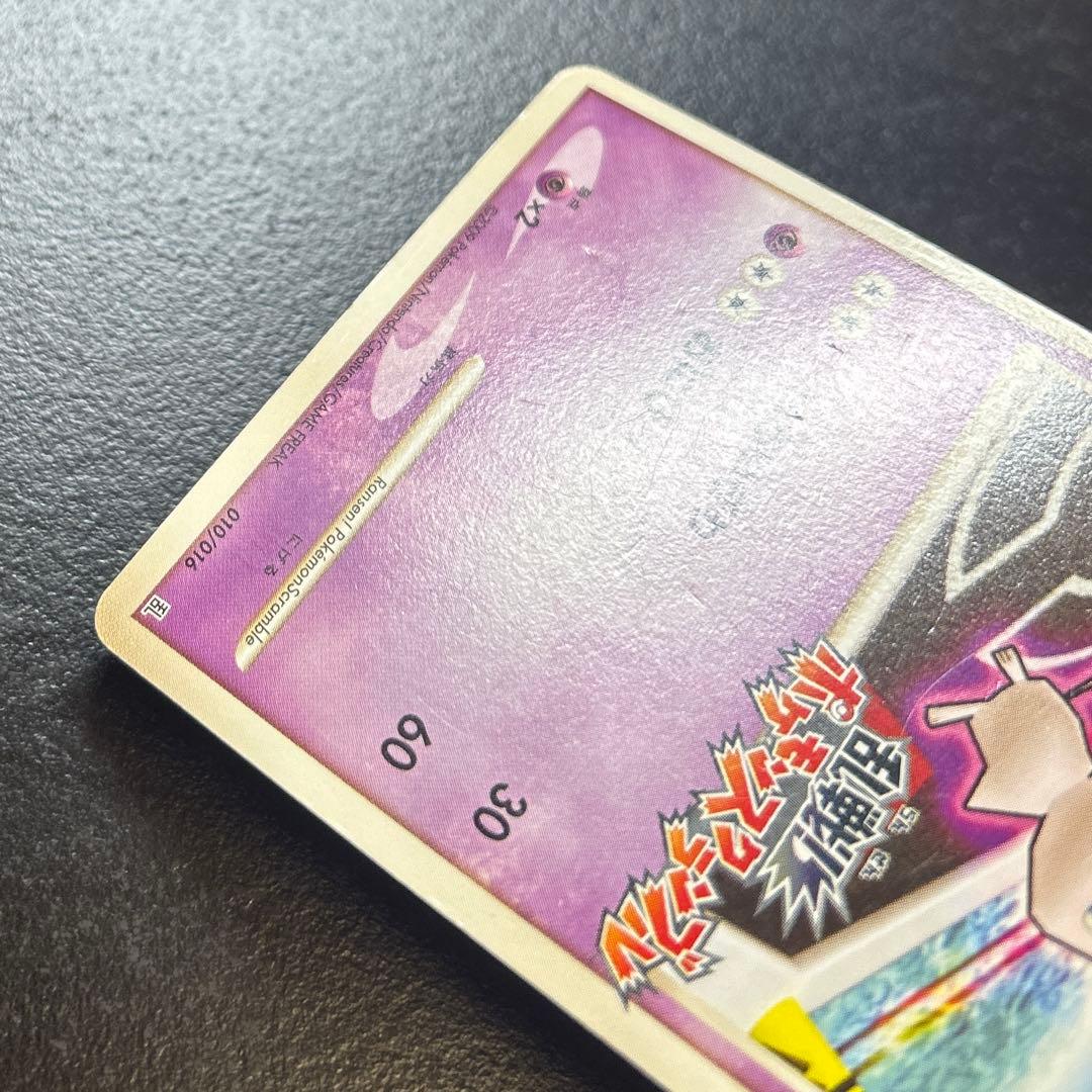 ミュウ 乱戦！ポケモンスクランブル プロモ