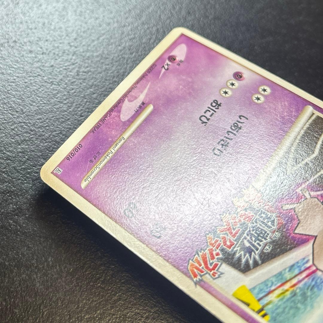 ミュウ 乱戦！ポケモンスクランブル プロモ