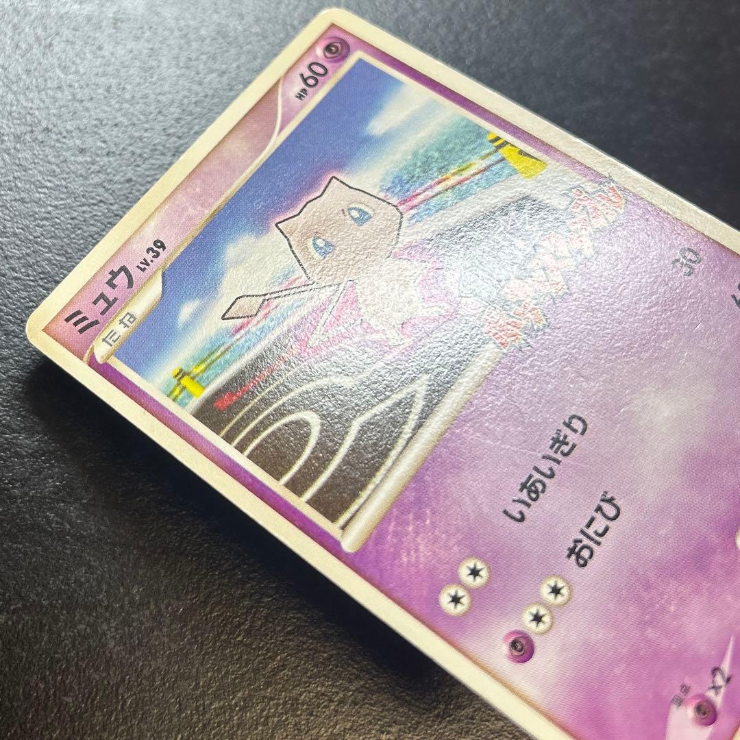 ミュウ 乱戦！ポケモンスクランブル プロモ