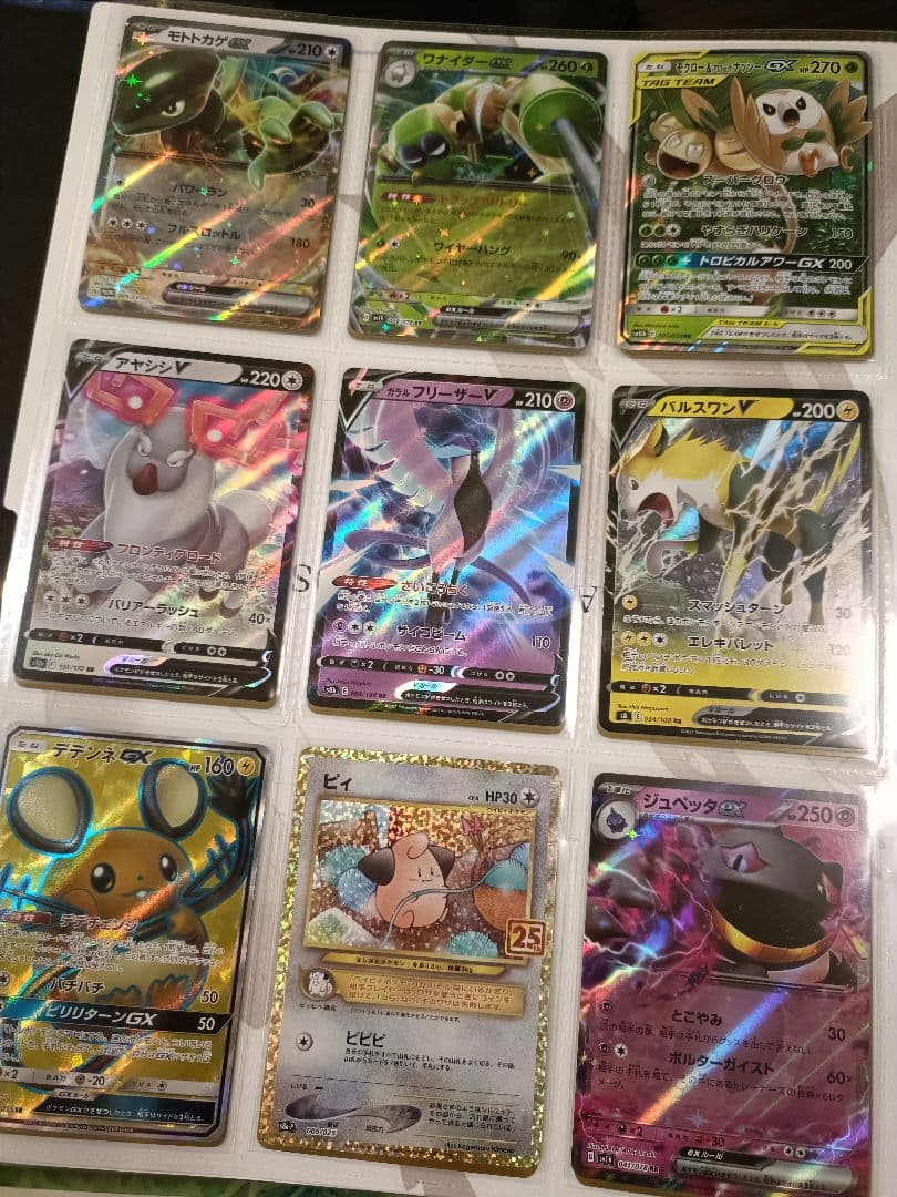 ポケモンカード　まとめ売り　※バラ売り不可