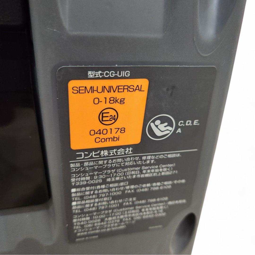 Combi クルムーヴ スマート ISOFIX JK-600 ネイビー 回転式