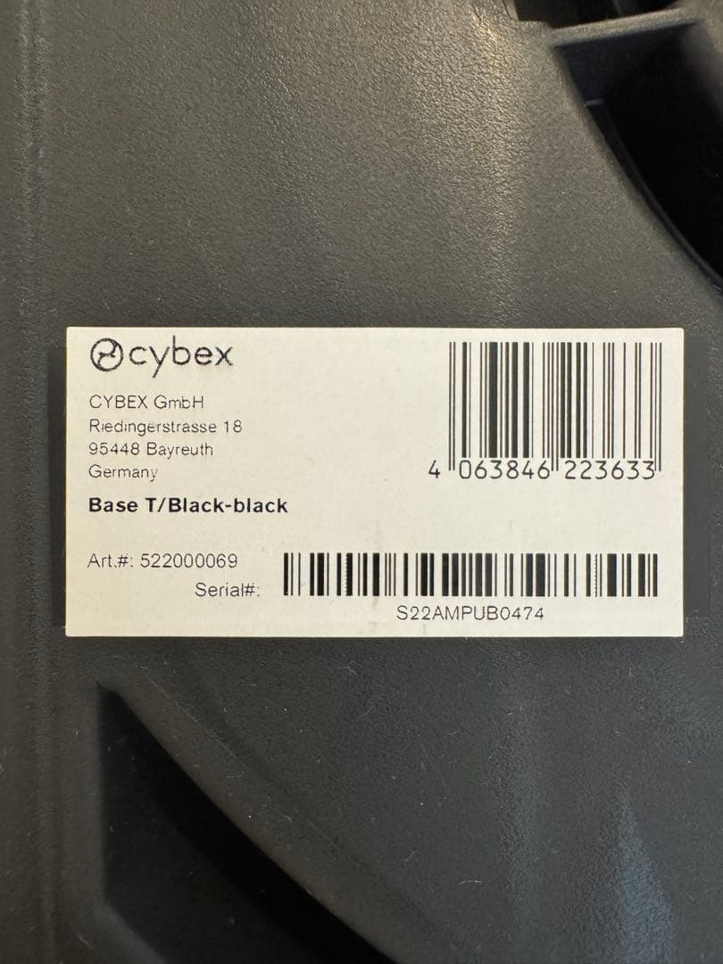 Cybex BASE T チャイルドシートベース