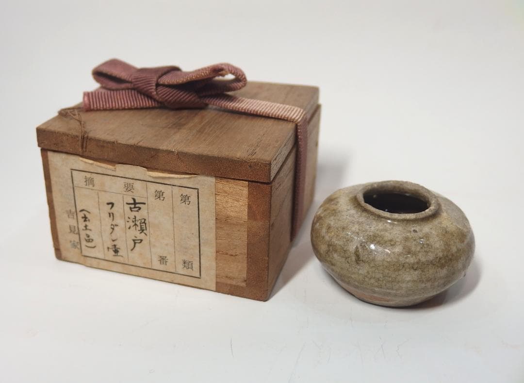 古瀬戸灰釉小壺/鎌倉～室町/ミニサイズ/古民芸 - メルカリ