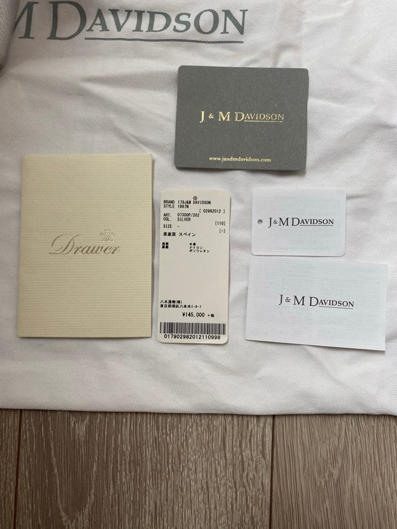 専用　J&M DAVIDSON シルバー　2WAY ショルダー