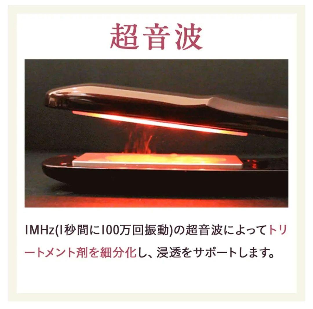 大特価‼️】Lement ルメント ディープリペアプロ 超音波トリートメント