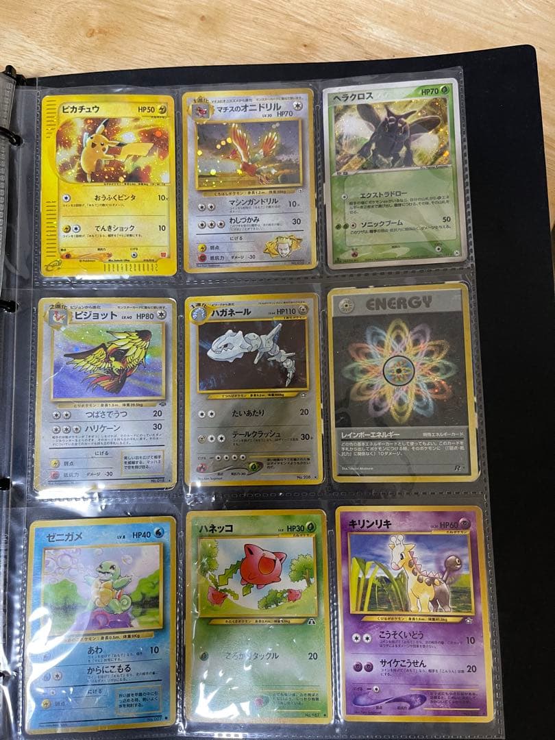 旧裏大量　ポケモンカードまとめ売り