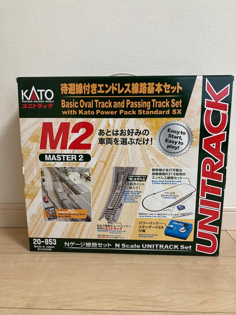 名鉄3300系の製品一覧（1ページ目）｜Nゲージ鉄道模型のグリーンマックス