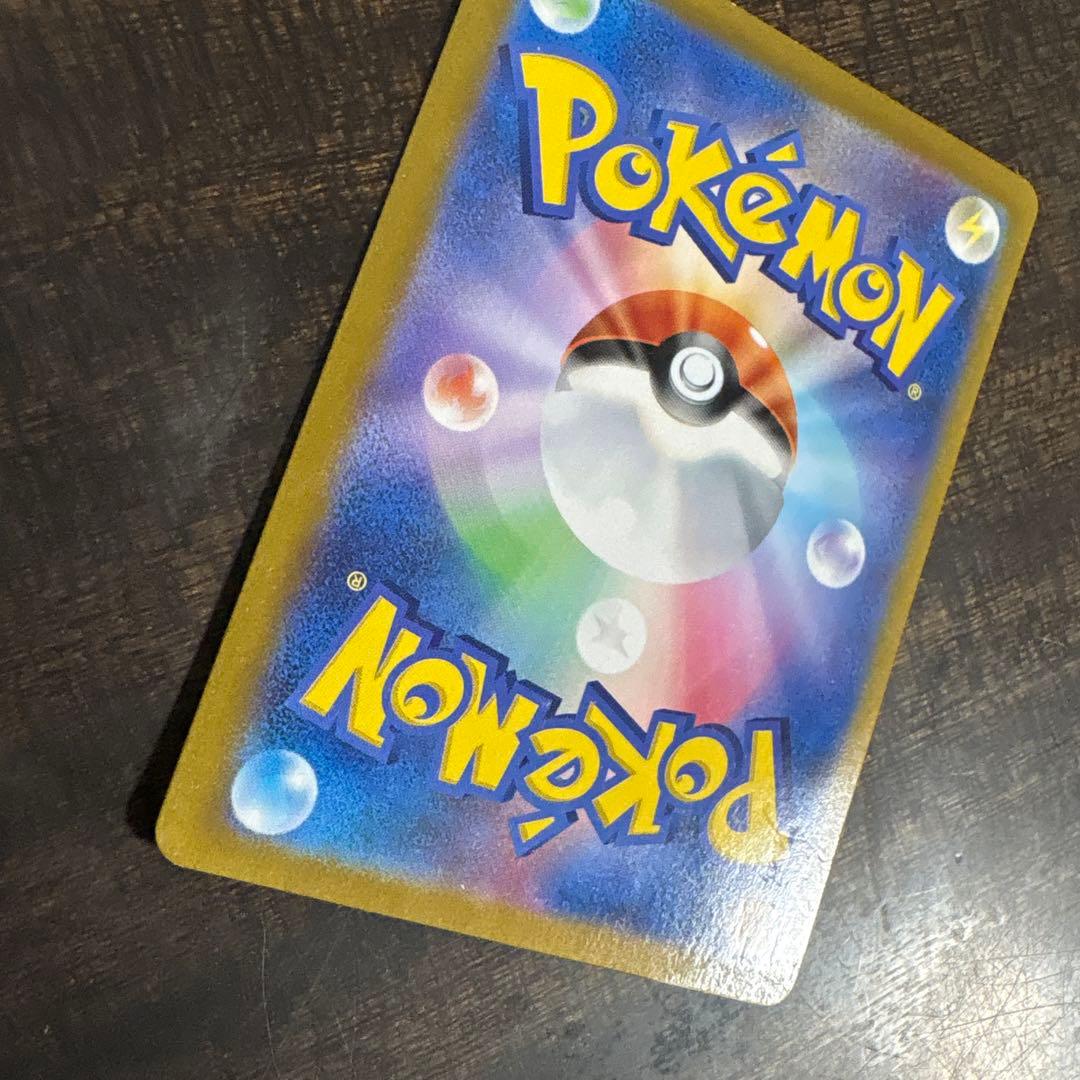 ⚠️説明文必読　ポケモンカード　ゲンガー　マスターボールミラー　151