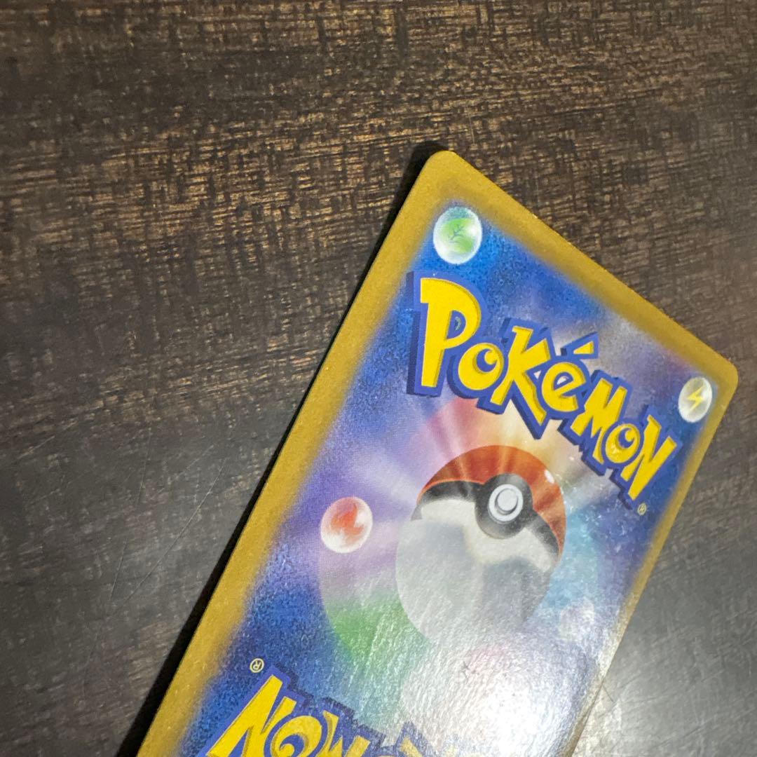 ⚠️説明文必読　ポケモンカード　ゲンガー　マスターボールミラー　151