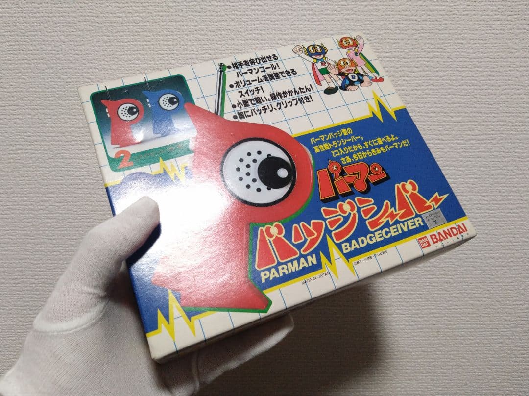 パーマン バッジシーバー トランシーバー パーマンバッジ【美品】