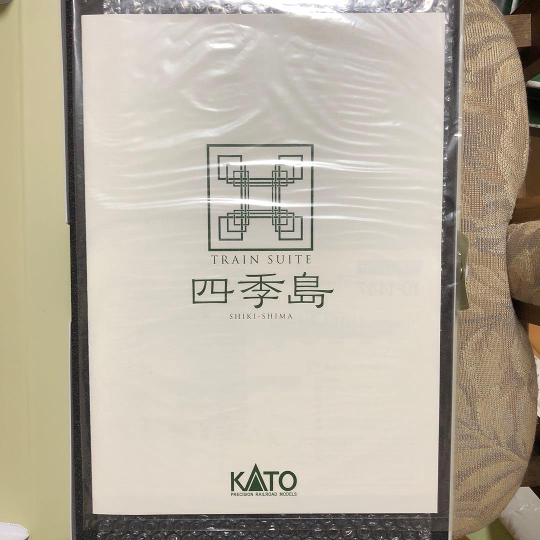 KATO 10-1447 E001形TRAIN SUITE四季島10両セット