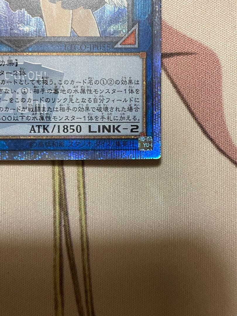 清洌の水霊使いエリア　20thシク