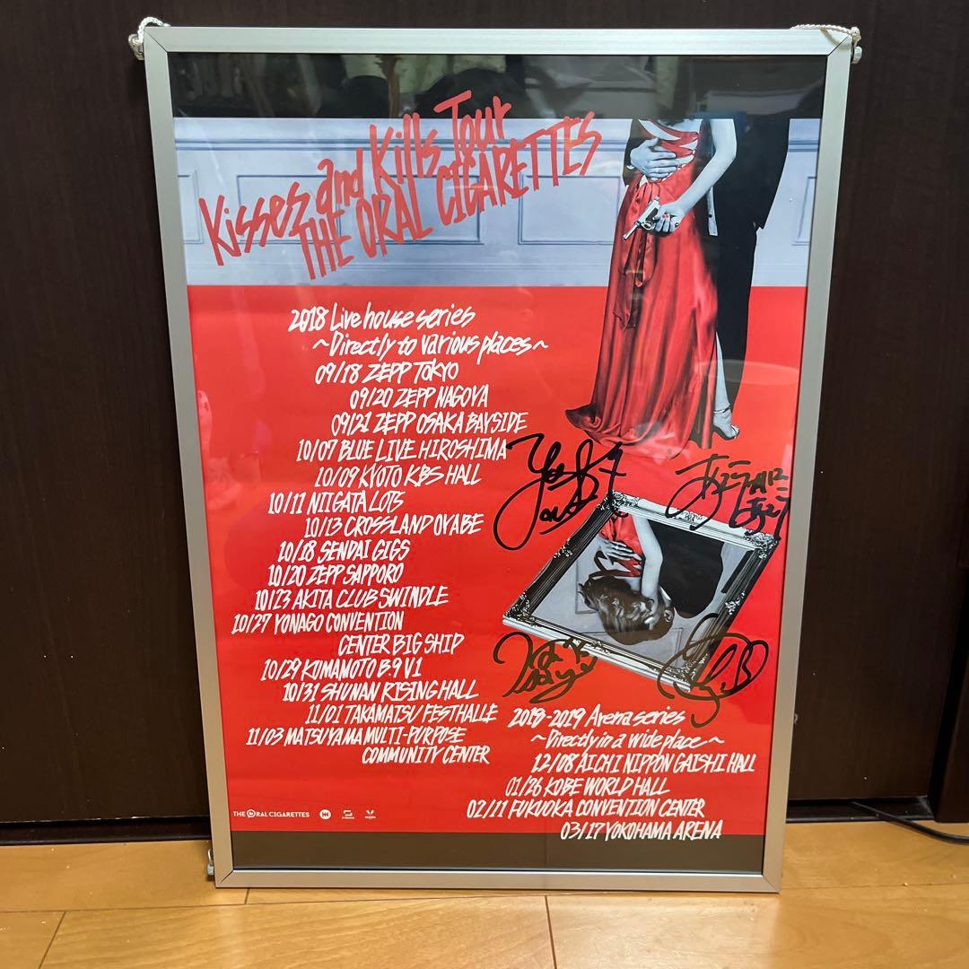 THE ORAL CIGARETTES サイン入りポスター