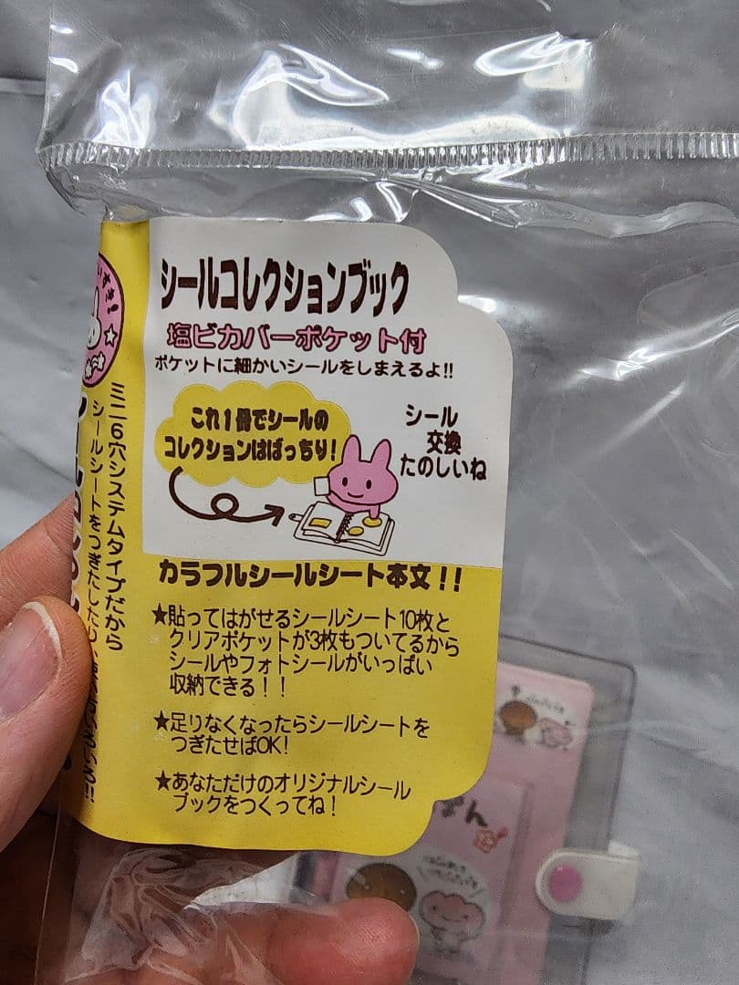 み～みです(^-^)専用商品　確認用