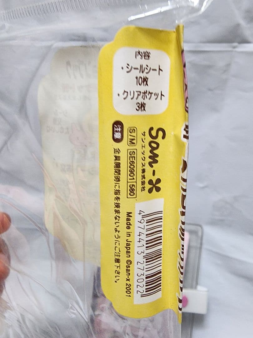 み～みです(^-^)専用商品　確認用