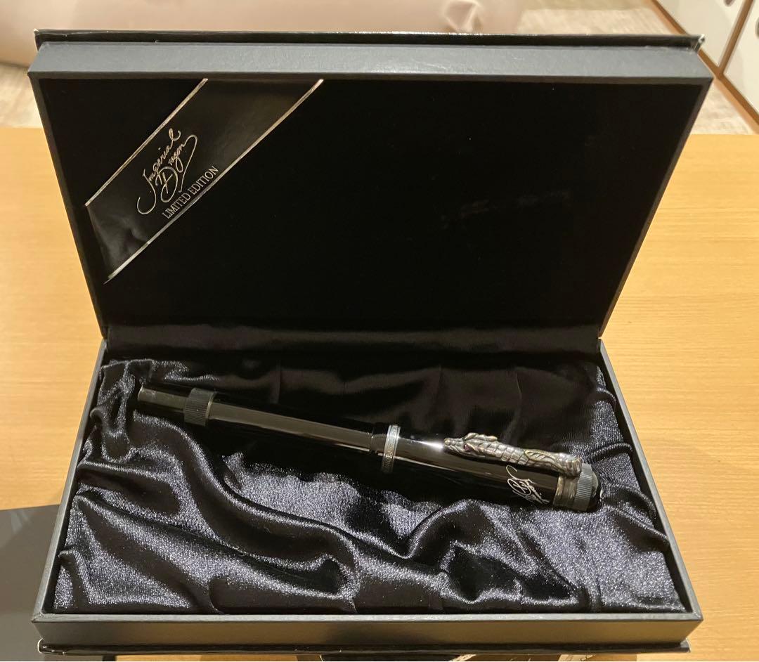 ナ*ン様 新品未使用！モンブラン万年筆 作家シリーズ1993 インペリアル・ドラ