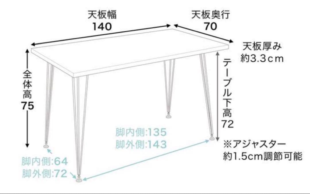 ダイニングテーブル　無垢材　天然木　ヴィンテージ　アイアン