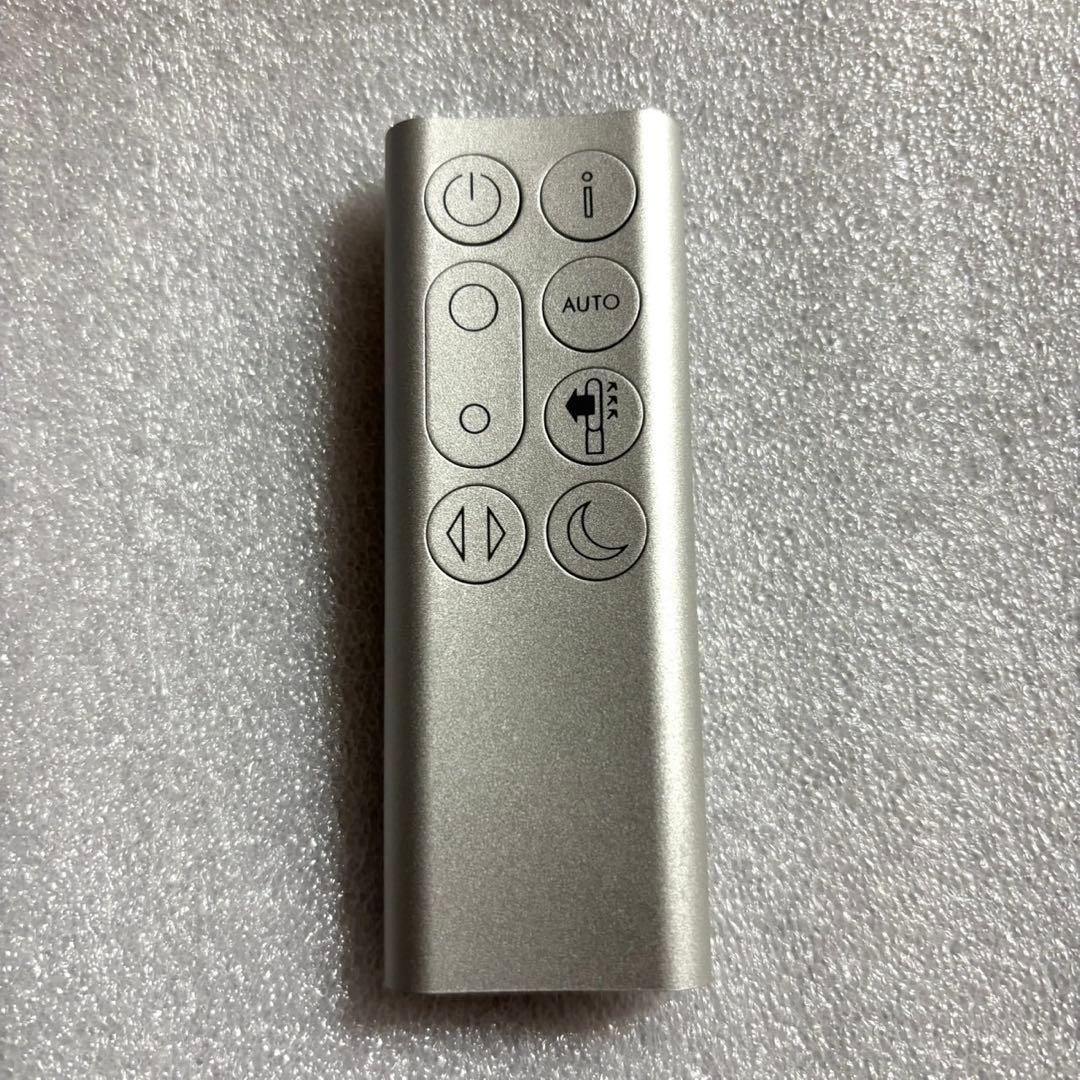 極美品dyson TP07 空気清浄機能付き扇風機