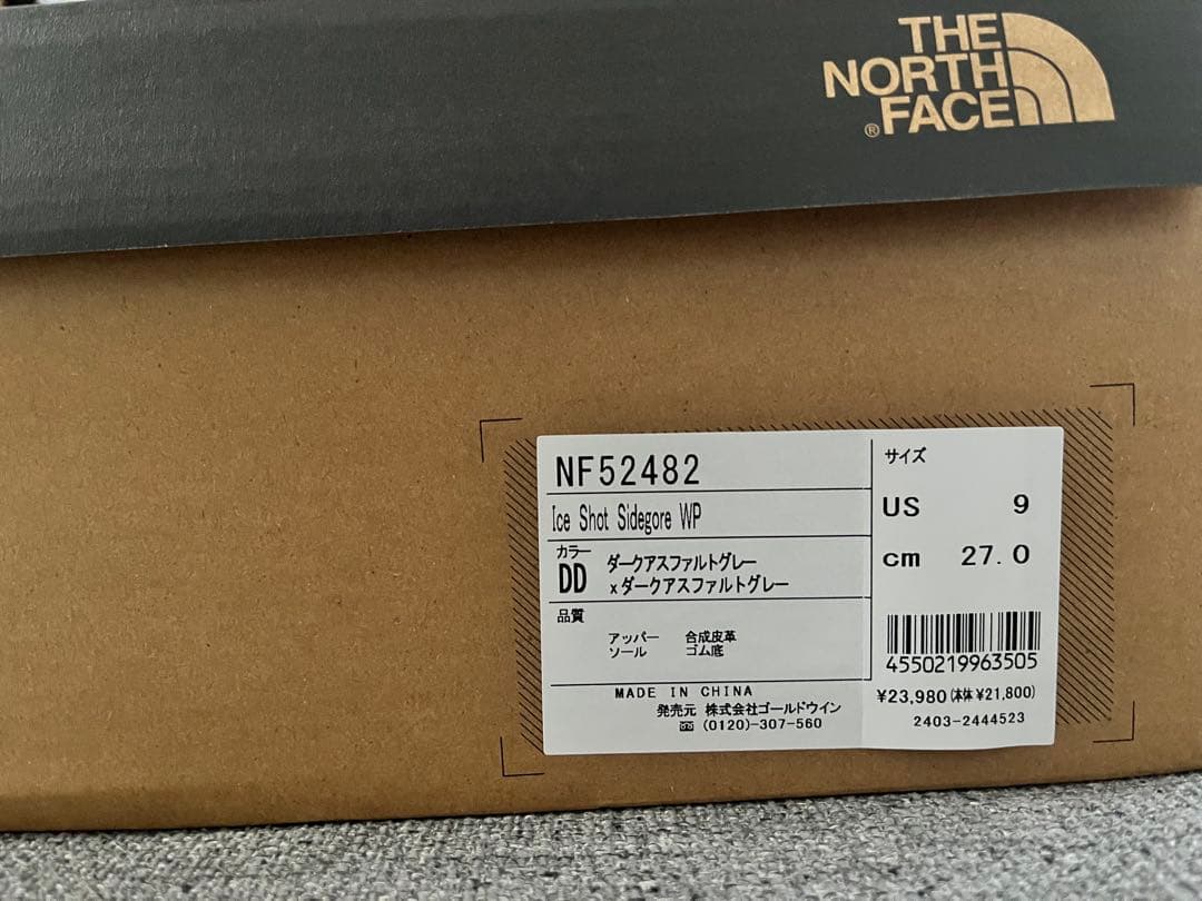 ノースフェイスアイスショットサイドゴアブーツWP