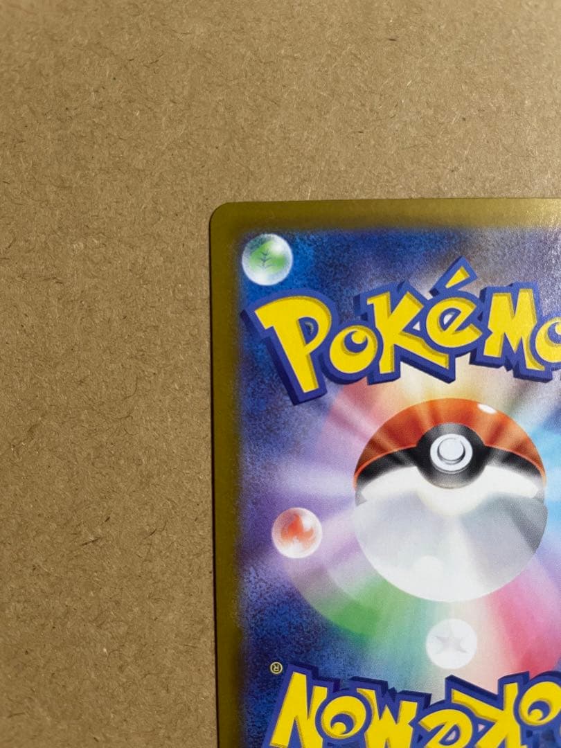 ムニキスゼロ ポケモンカード 4枚まとめ売り