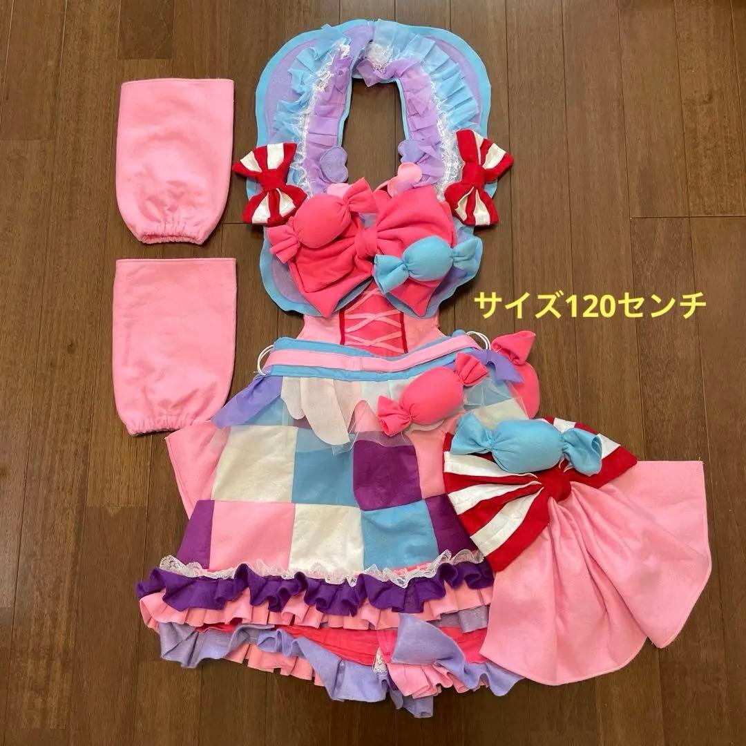 120cm しなこちゃん 衣装 エプロンドレス なりきり 原宿 ハロウィン