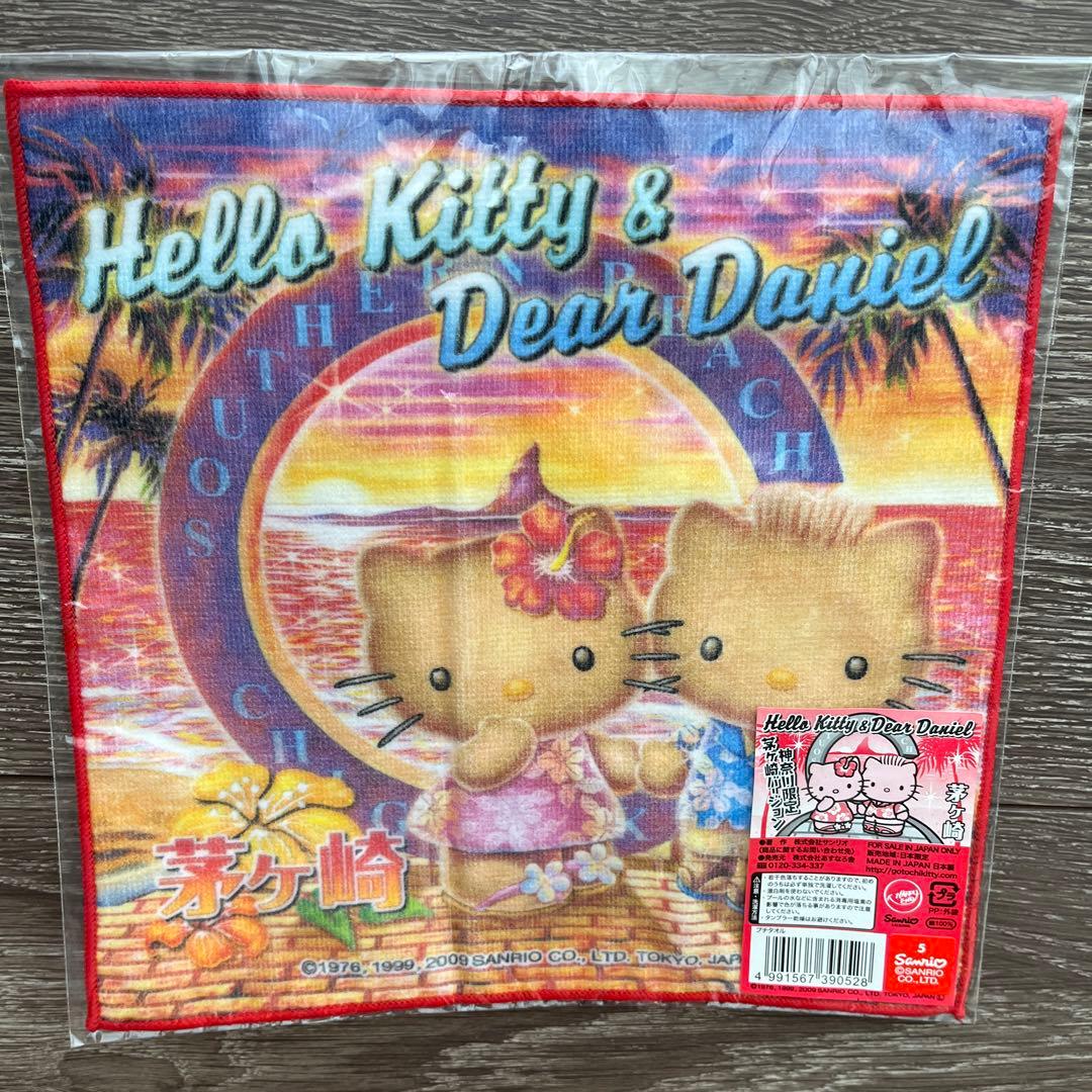 R*O様 神奈川限定　茅ヶ崎　日焼けハローキティ & ダニエル タオル