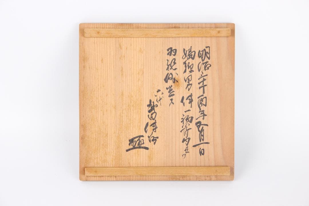 明治 谷本要助作 武者 赤糸威 金色兜 蝙蝠男面 鎧飾り