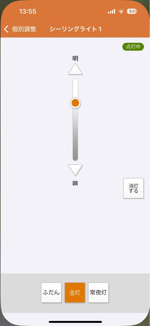 パナソニック リンクスタイル シーリングLGCX31171 Bluetooth 間接照明