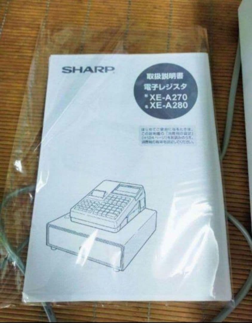 シャープレジスターXE-A280 PC連携 スキャナ付き 111395 SHARP XE-A280