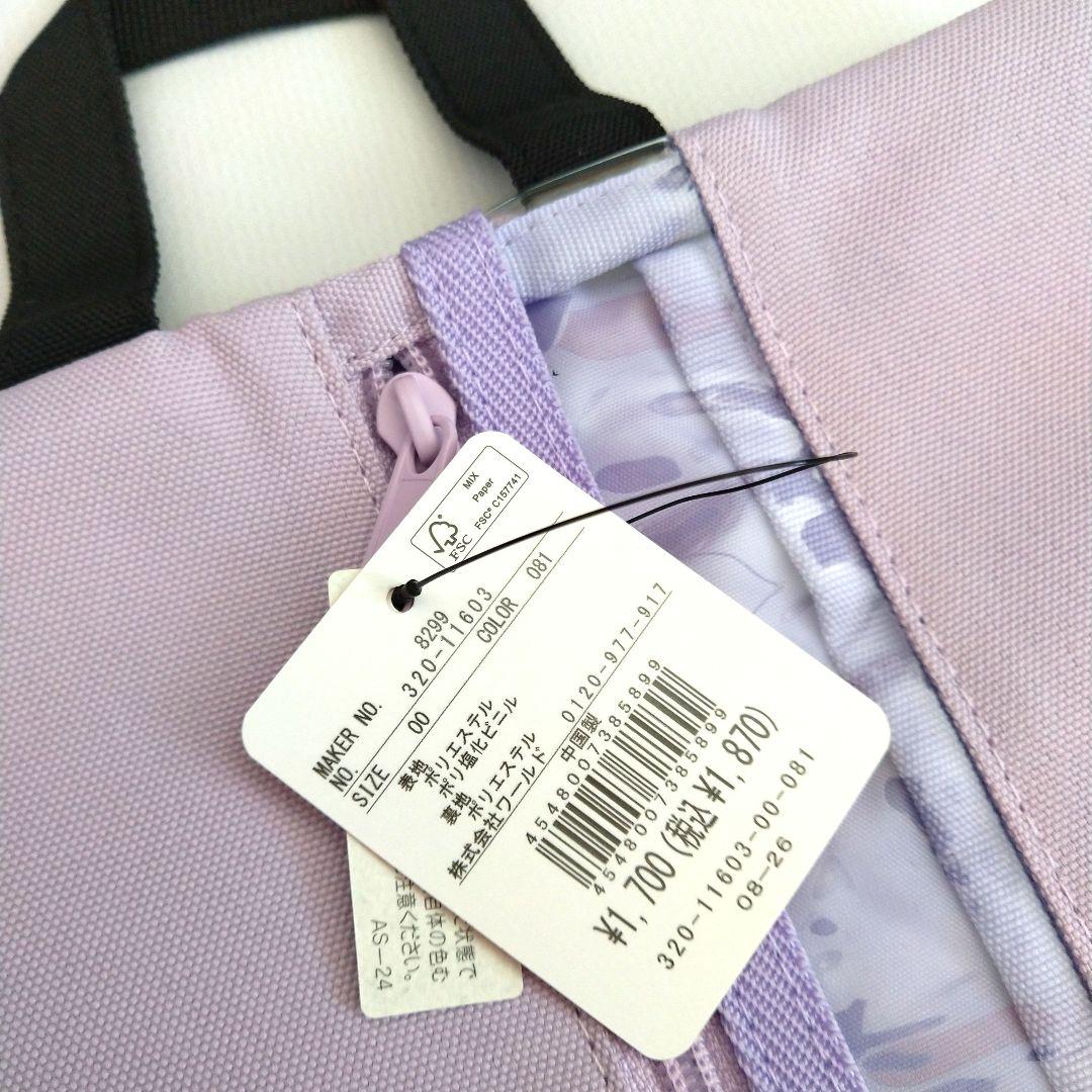 ぽぽ★新品 ピンクラテ★スウェットコ－デセット 140