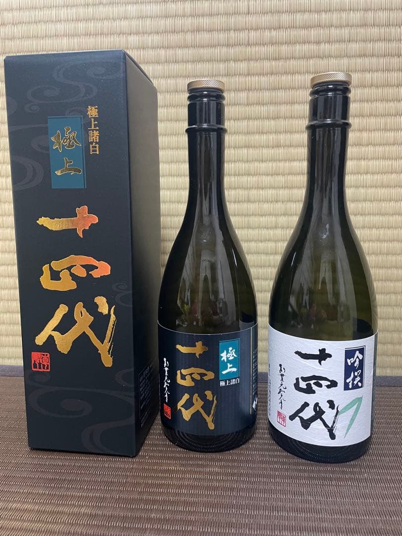 十四代 空瓶　極上諸白720ml、吟撰720ml 2本セット 十四代 日本酒 4本セット 720ml 空瓶 十四代 純米大