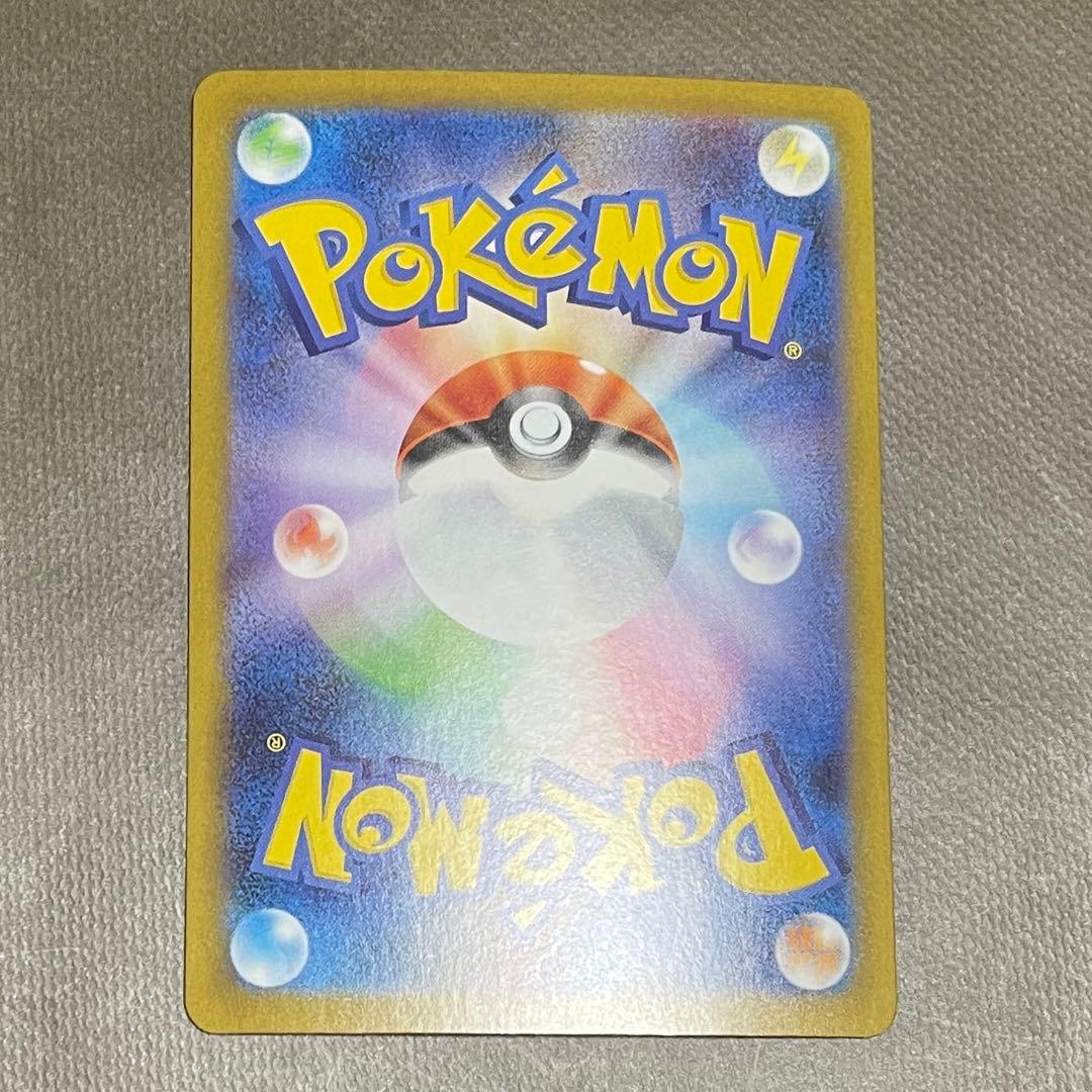 リーリエの決心 sar センタリング⭕️美品❗️24時間内発送❗️