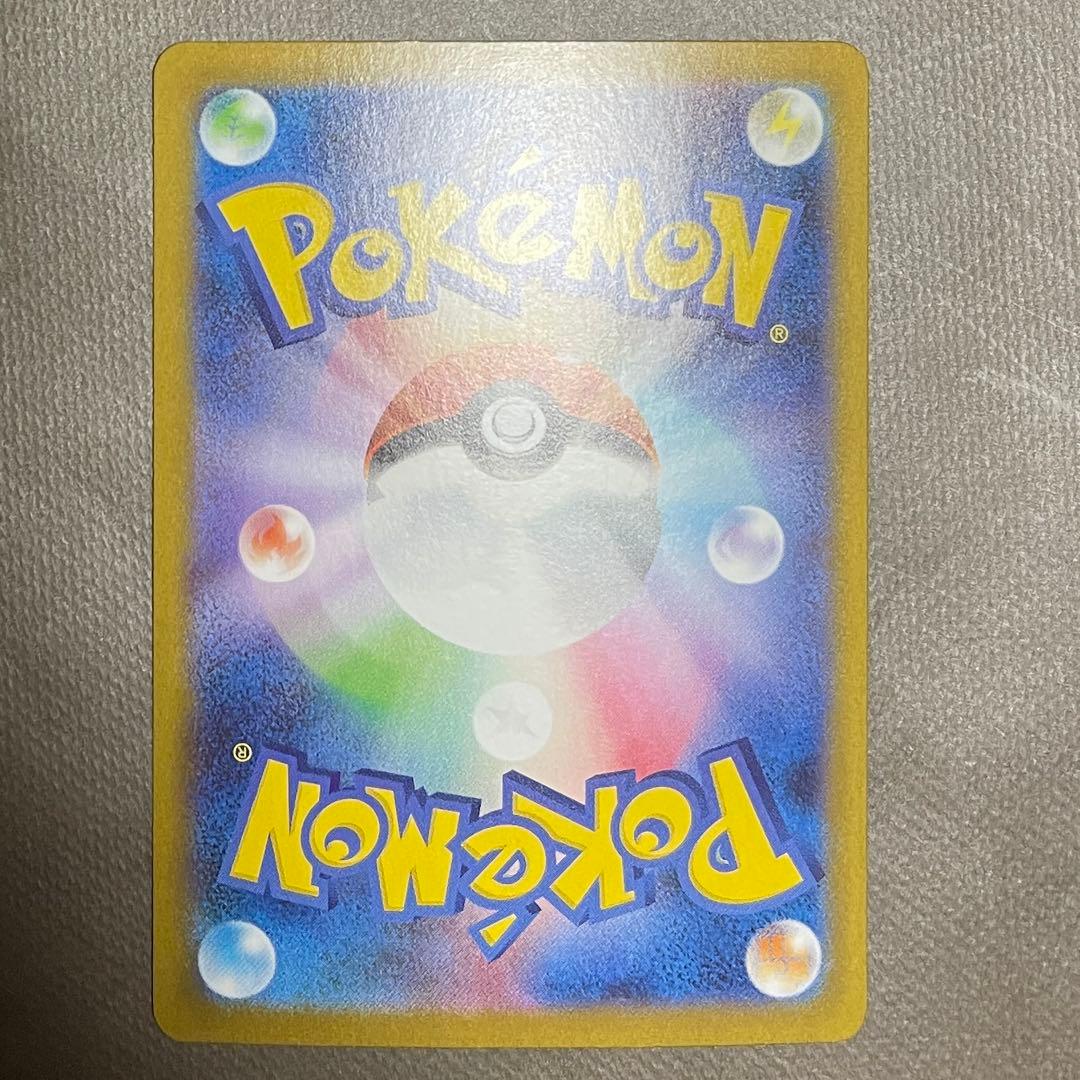 リーリエの決心 sar センタリング⭕️美品❗️24時間内発送❗️