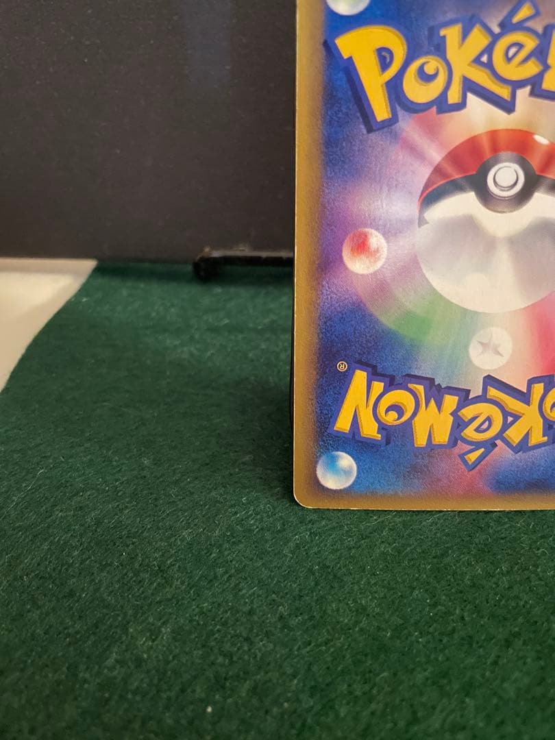 ポケモンカードeシリーズフーディン ★ 裂けた大地 043/088