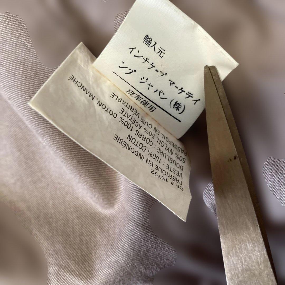 ジャケット・アウター Timberland RUGGED JACKET 90's