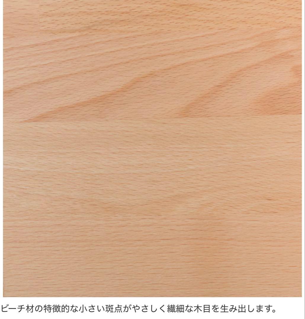 ニトリ　ダイニングテーブル　Nコレクション　ナチュラル　木製　6人掛け　8人掛け