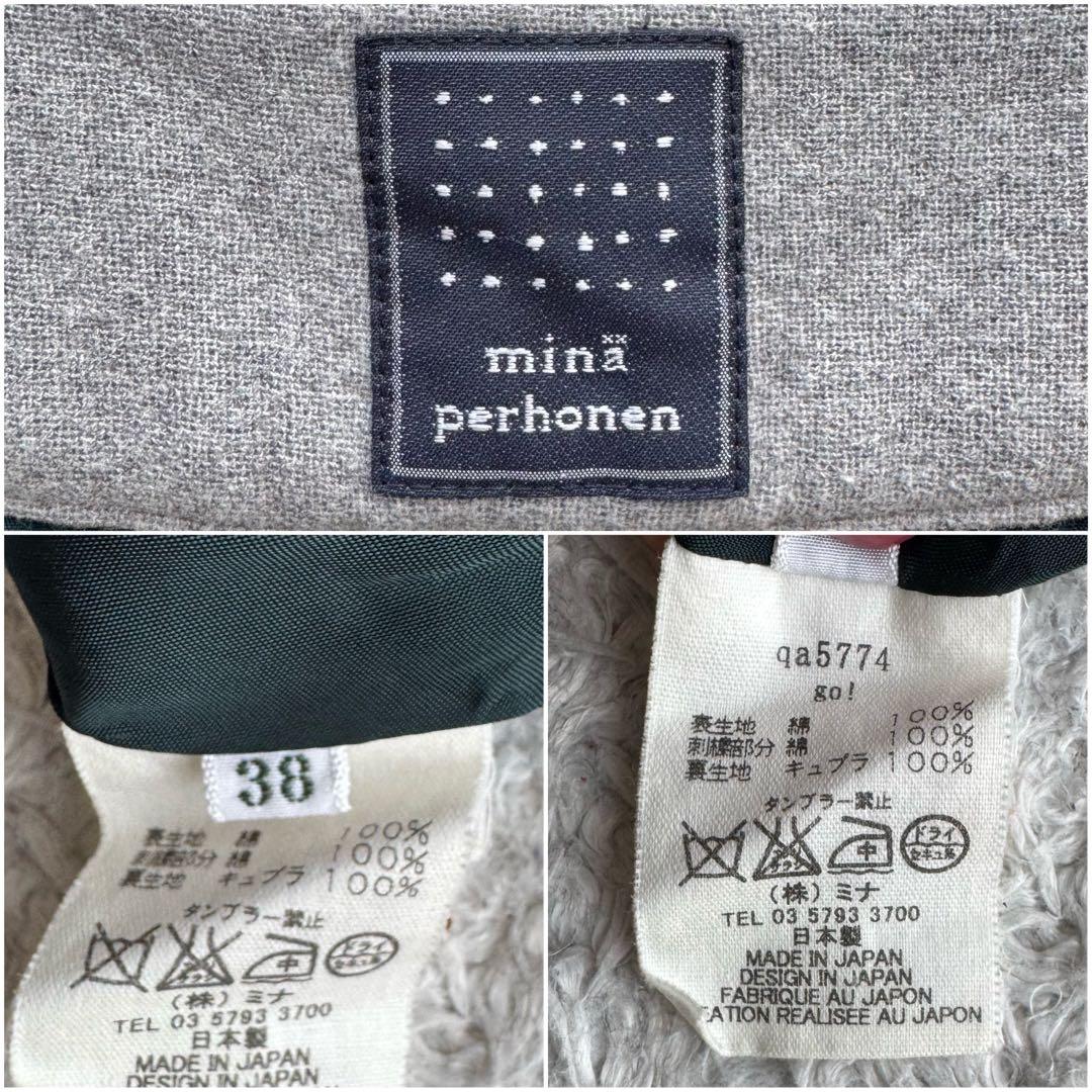 ミナペルホネン フレアスカート go! 台形スカート ツバメ コットン 38