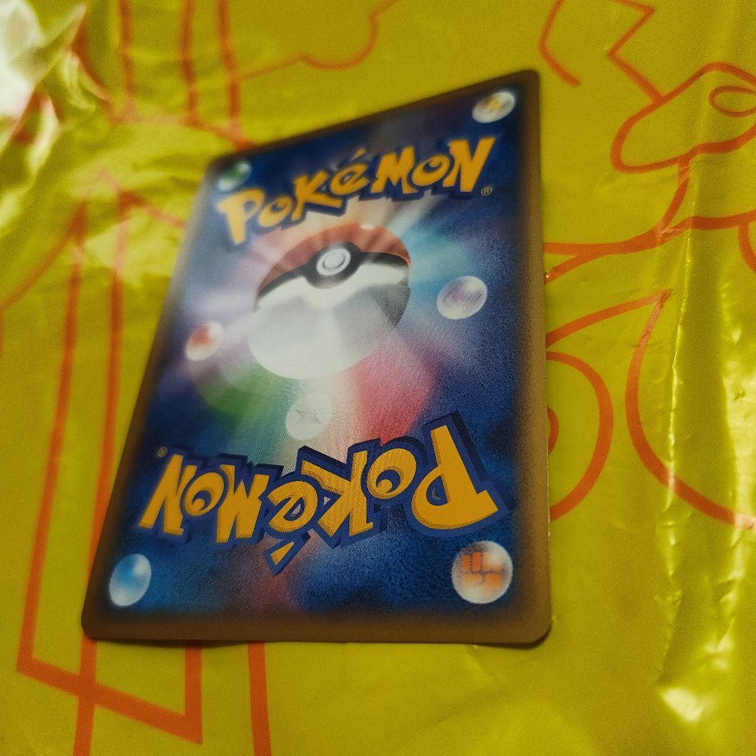 ピ*ウ様 ポケモンカード ピカチュウワールド