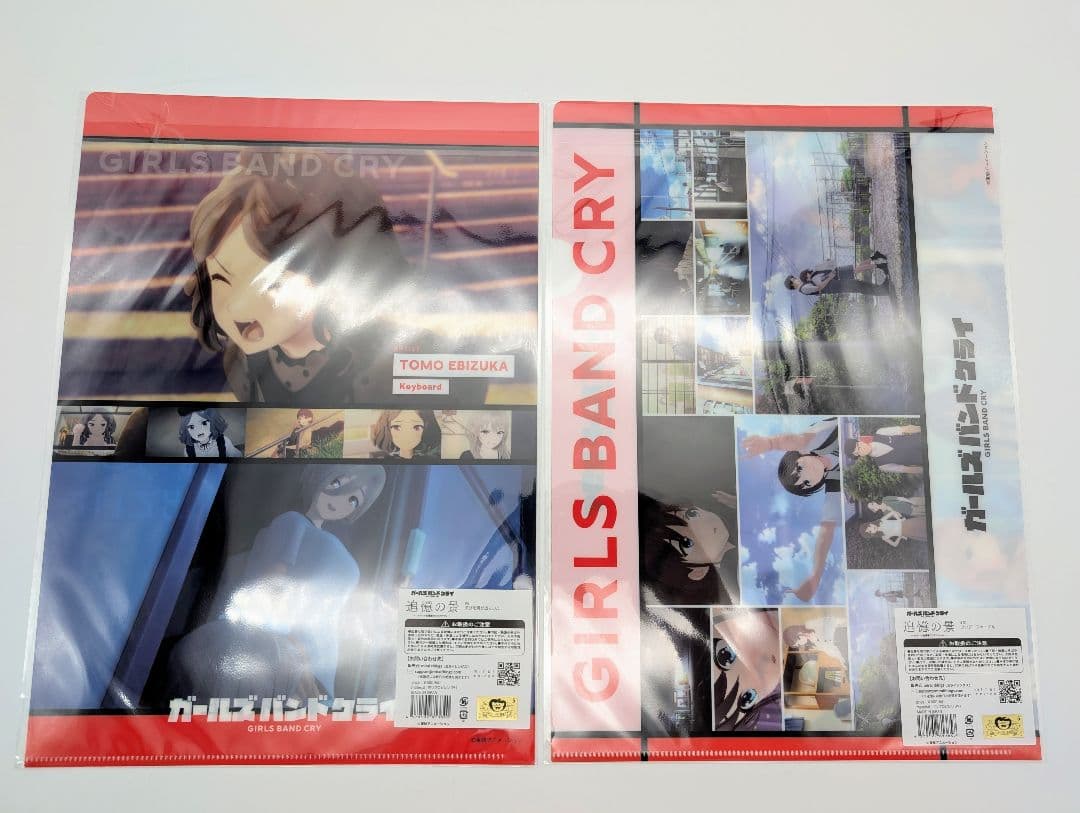 ガールズバンドクライ 追憶の景 クリアファイル13点セット トゲナシ