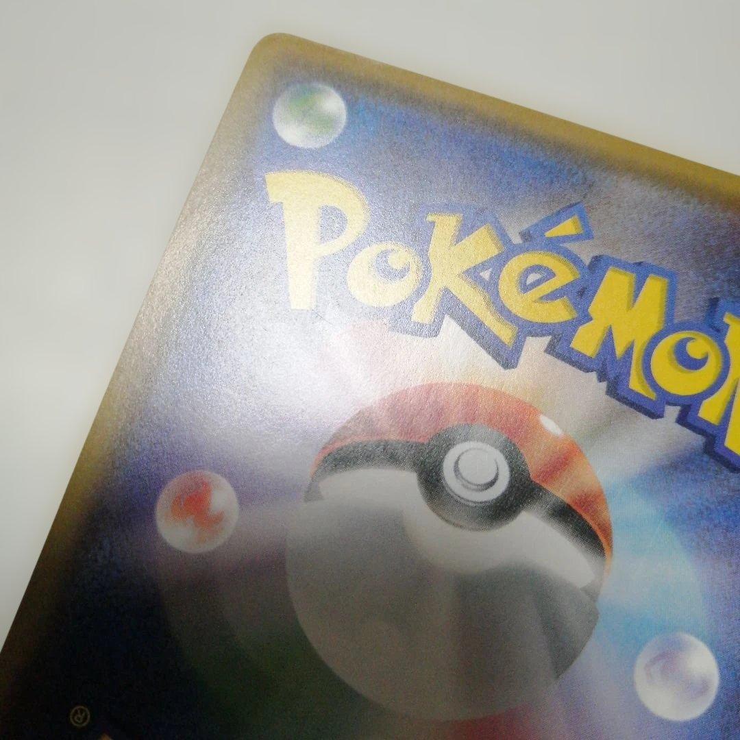 ポケモンカード　サトシのピカチュウ　プロモ